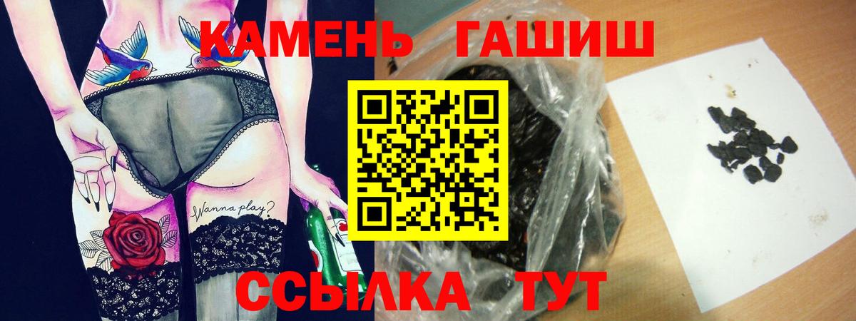 Гашиш AMNESIA HAZE Сочи