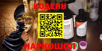 эйфоретик Наро-Фоминск