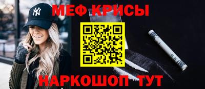 эйфоретик Наро-Фоминск