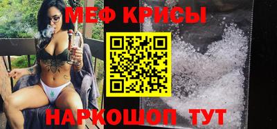 эйфоретик Наро-Фоминск