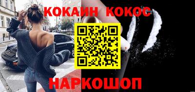 эйфоретик Наро-Фоминск