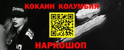 spice Новокубанск