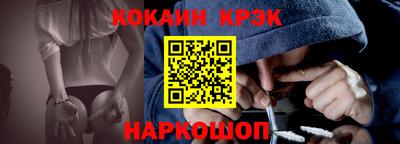 эйфоретик Наро-Фоминск