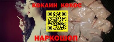 соль ск Нальчик