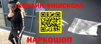 COCAINE Нарткала