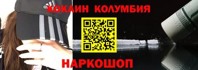 spice Новокубанск