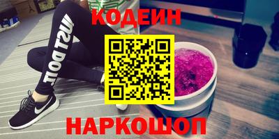 эйфоретик Наро-Фоминск