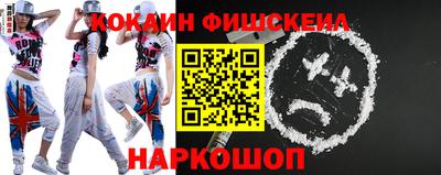 кокаин колумбия Новодвинск