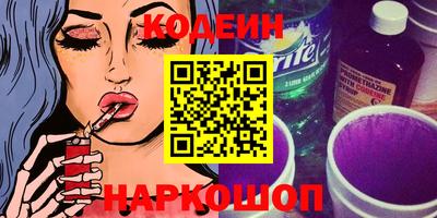 соль ск Нальчик