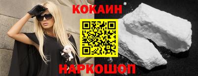 COCAINE Нарткала