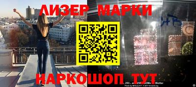 соль ск Нальчик