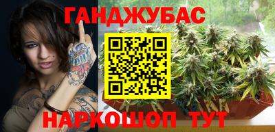 соль ск Нальчик
