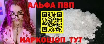 эйфоретик Наро-Фоминск