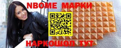 соль ск Нальчик