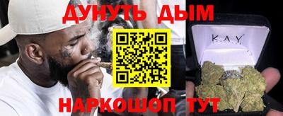 соль ск Нальчик