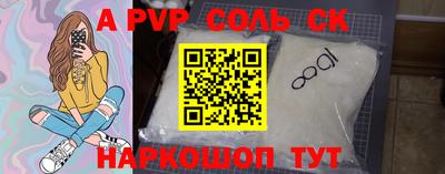 COCAINE Новозыбков