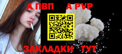 эйфоретик Наро-Фоминск