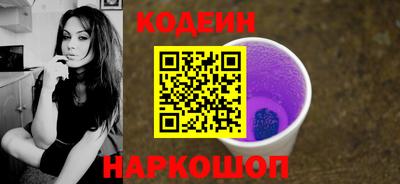 эйфоретик Наро-Фоминск