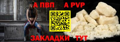 соль ск Нальчик