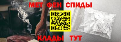 эйфоретик Наро-Фоминск