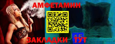 соль ск Нальчик