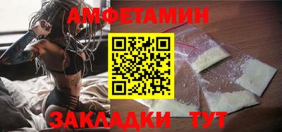 эйфоретик Наро-Фоминск