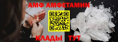 соль ск Нальчик