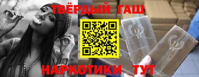 эйфоретик Наро-Фоминск