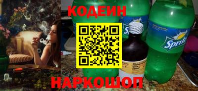 соль ск Нальчик