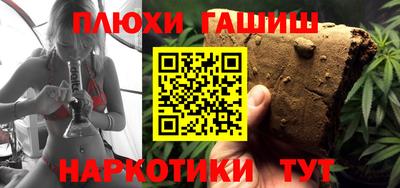 соль ск Нальчик