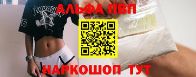 соль ск Нальчик