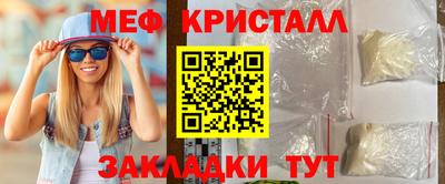 эйфоретик Наро-Фоминск