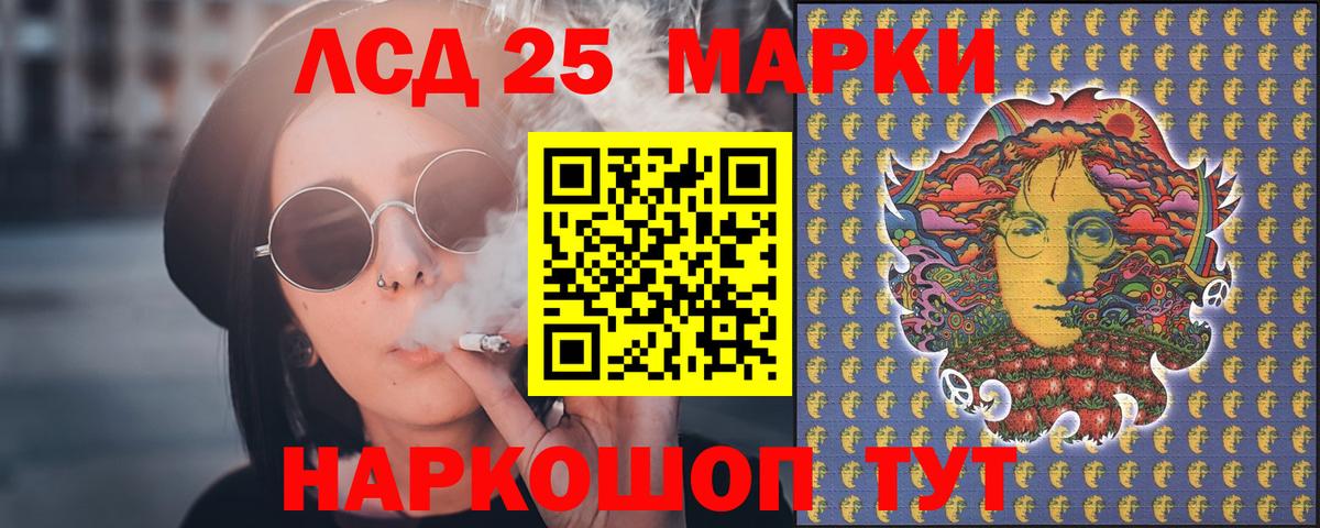 мега ссылка  ЛСД экстази ecstasy  Вход с VPN  Сочи  Лсд 25 экстази ecstasy 