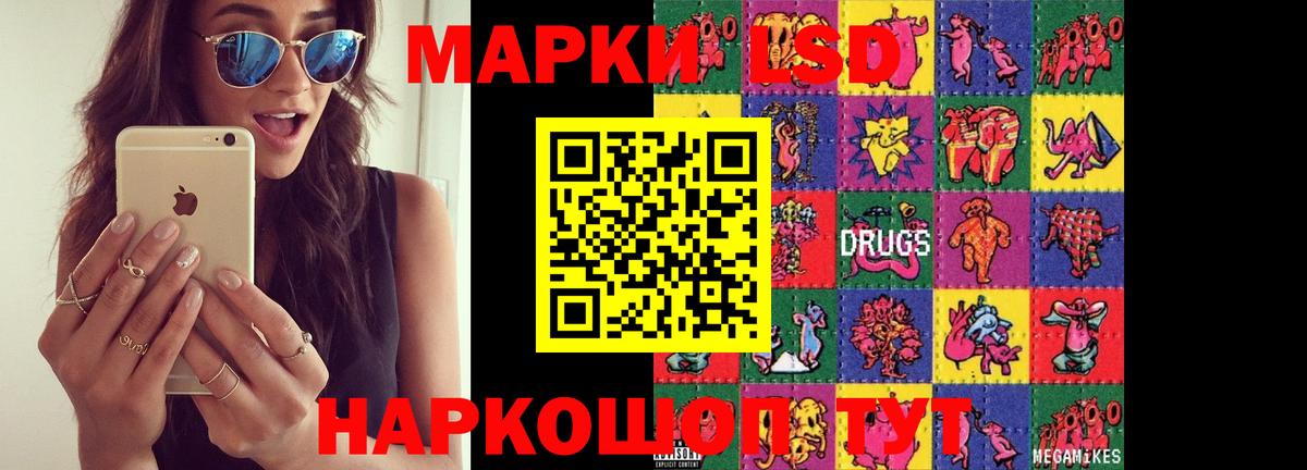 Сочи  Марихуана  COCAIN  ГАШИШ  Вход с VPN  МЕФ кристаллы 