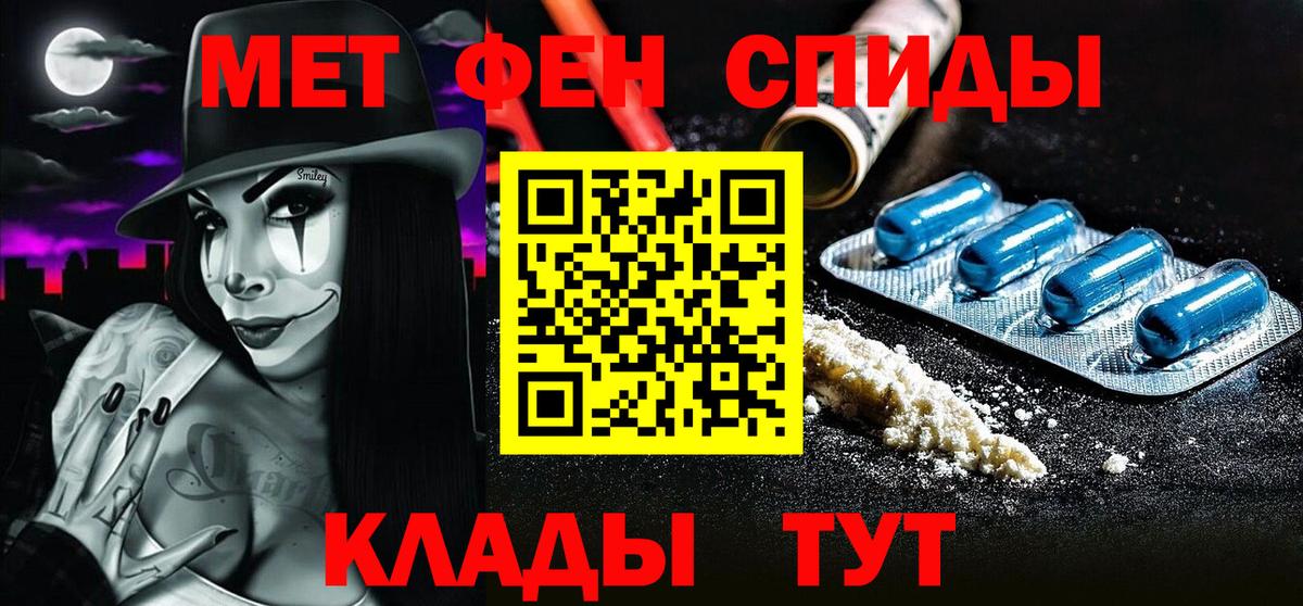Первитин Декстрометамфетамин 99.9% Сочи