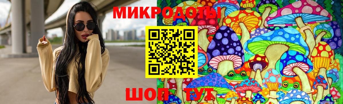 Сочи  Галлюциногенные грибы MAGIC MUSHROOMS  где продают   Вход с VPN  Псилоцибиновые грибы мицелий 