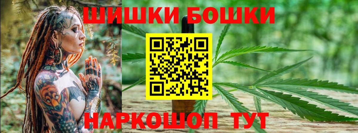 Каннабис ГИДРОПОН  Вход с VPN  Сочи  Бошки Шишки Bruce Banner  Каннабис Ganja 